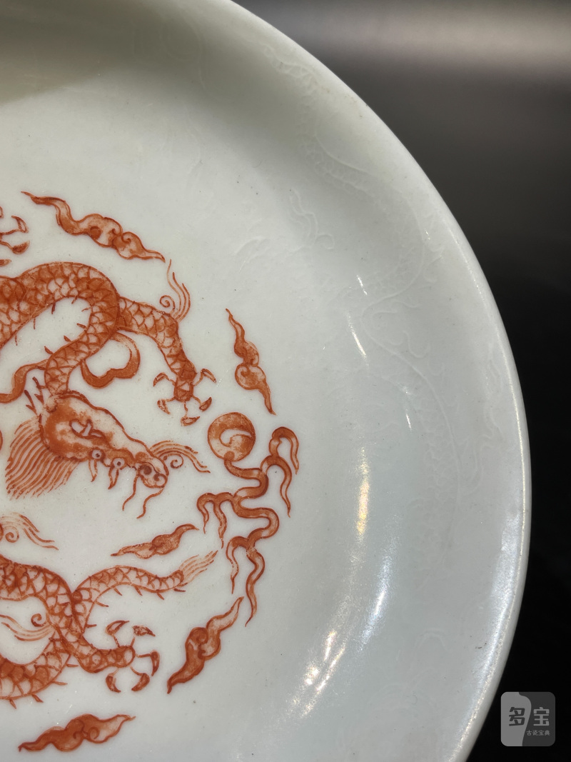 清康熙 矾红龙纹盘一对 - 图6